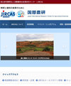 JARQ-JAPAN AGRICULTURAL RESEARCH QUARTERLY
