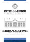 Srpski Arhiv za Celokupno Lekarstvo