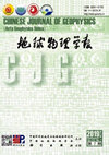 CHINESE JOURNAL OF GEOPHYSICS-CHINESE EDITION