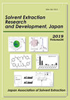 SOLVENT EXTRACTION RESEARCH AND DEVELOPMENT-JAPAN