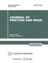 Journal of Friction and Wear