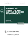 JOURNAL OF COMPUTER AND SYSTEMS SCIENCES INTERNATIONAL