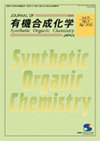 JOURNAL OF SYNTHETIC ORGANIC CHEMISTRY JAPAN