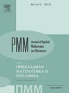 PMM JOURNAL OF APPLIED MATHEMATICS AND MECHANICS