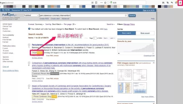 PubMed检索文献.png