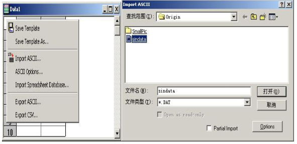 选择 Inport ASCII 界面.png