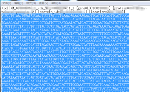 选择文档中的基因序列.png